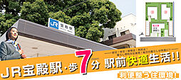 駅近・学近・閑静な住宅街。3区画限定・新規分譲開始!!