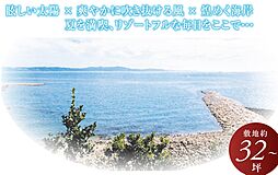 江井島全21区画