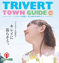 UR宅地分譲「トリヴェール和泉」（第32次）