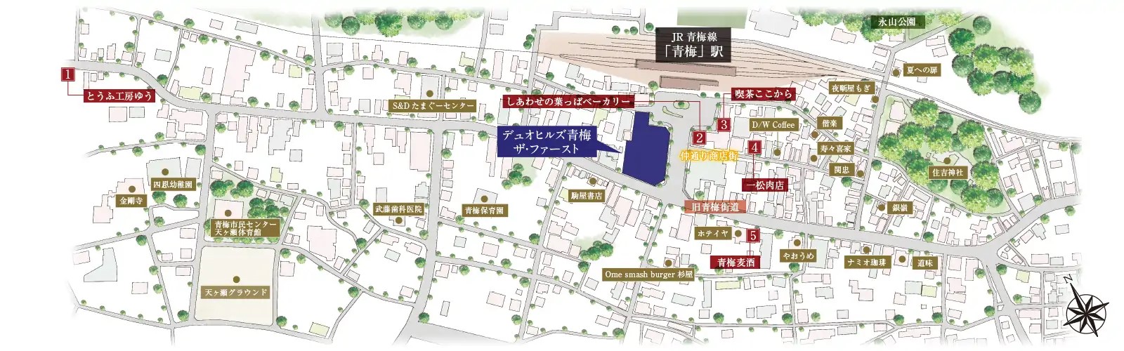 デュオヒルズ青梅ザ・ファースト コンセプト