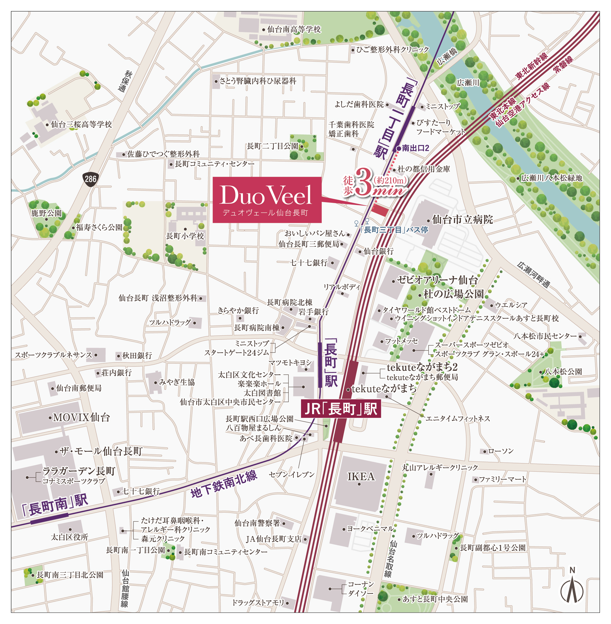 デュオヴェール仙台長町：案内図