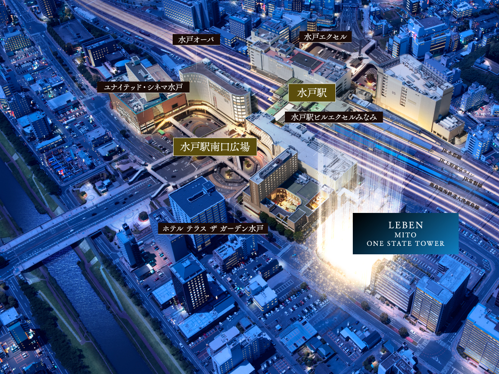 レーベン水戸ONE STATE TOWER JR「水戸」駅徒歩3分×商・住一体開発×総戸数225邸、地上20階建てタワーレジデンス
