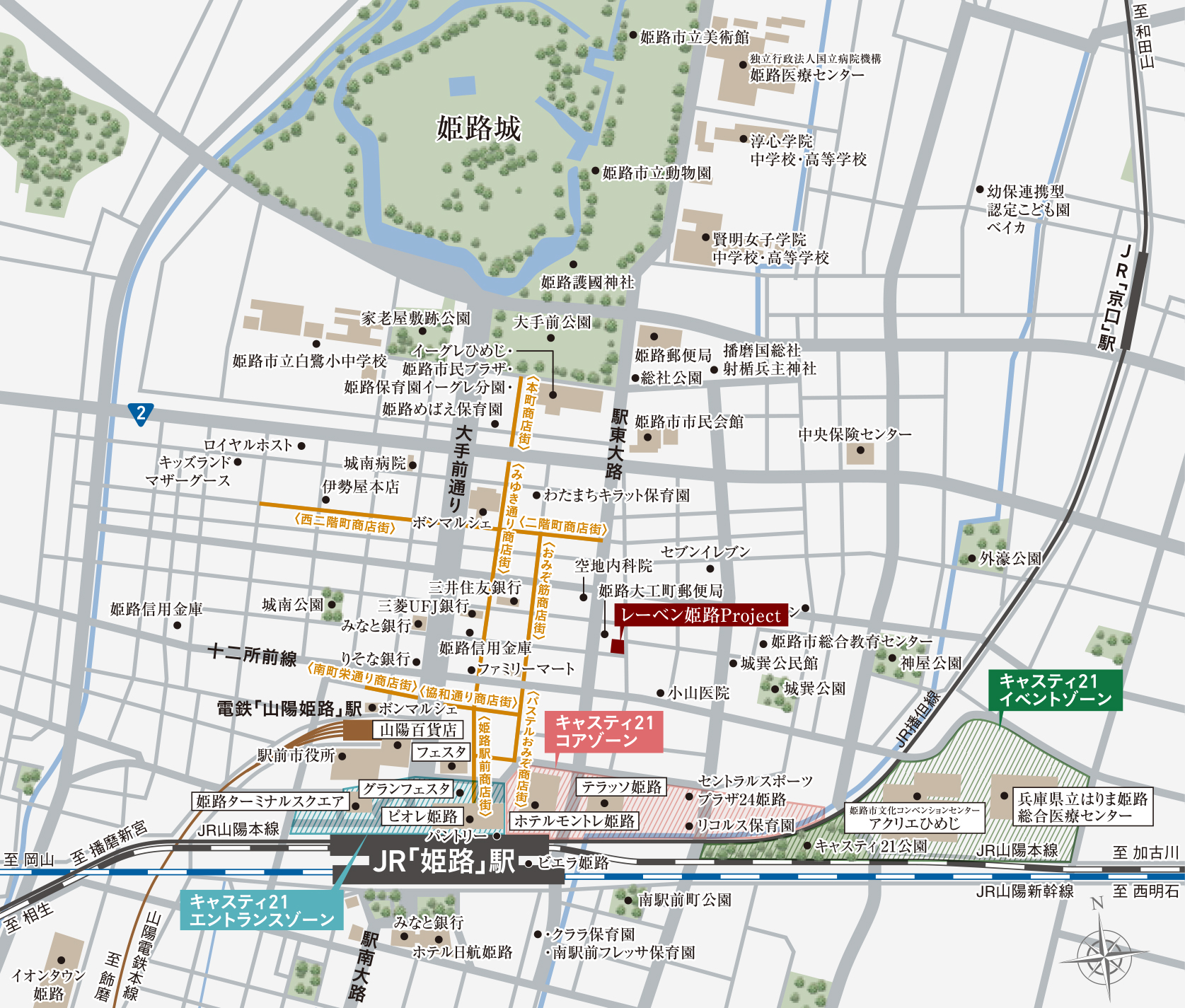 レーベン姫路Project：案内図