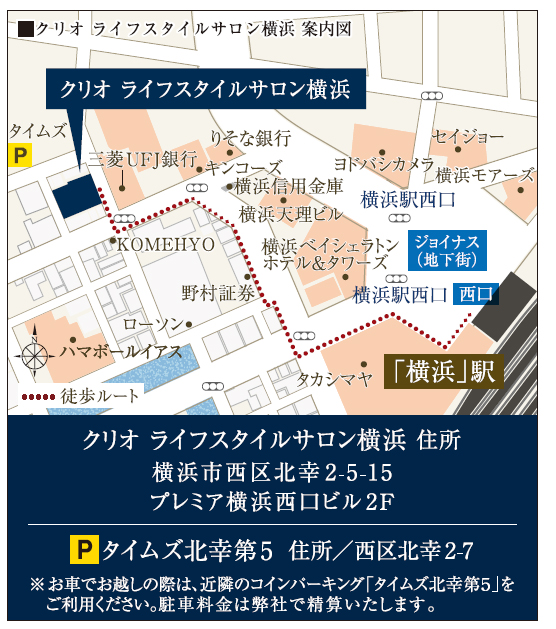 クリオ川崎セントラルマークス：モデルルーム地図