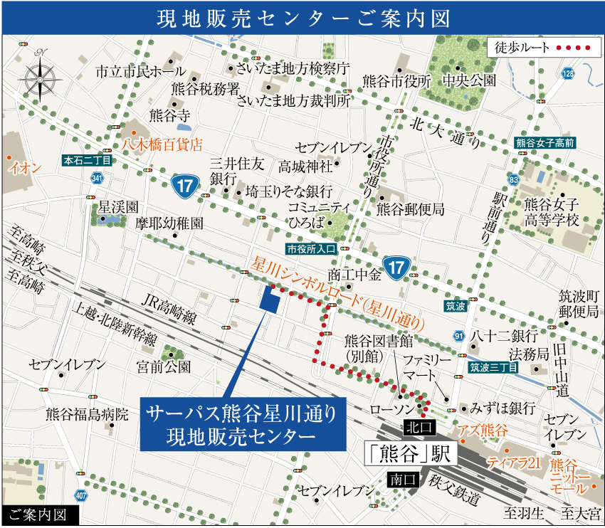 ホームズ サーパス熊谷星川通り 新築マンションの物件情報 価格 間取り