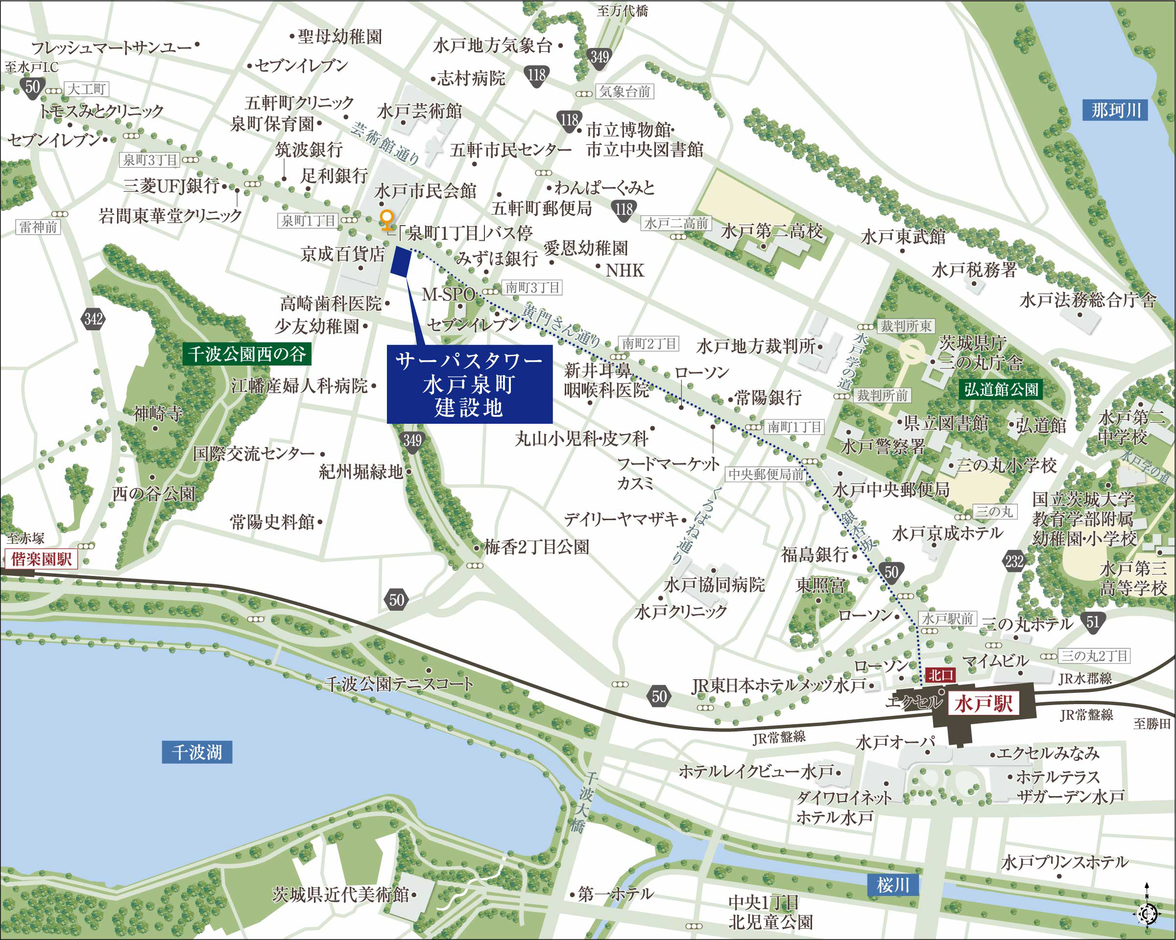 サーパスタワー水戸泉町：案内図