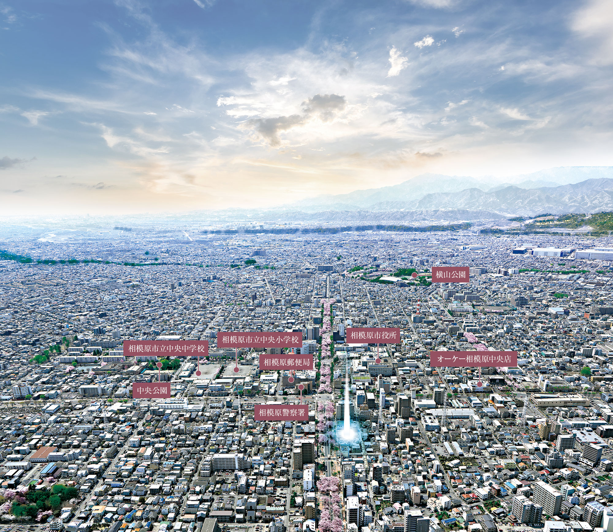 ヴェレーナシティ相模原 コンセプト