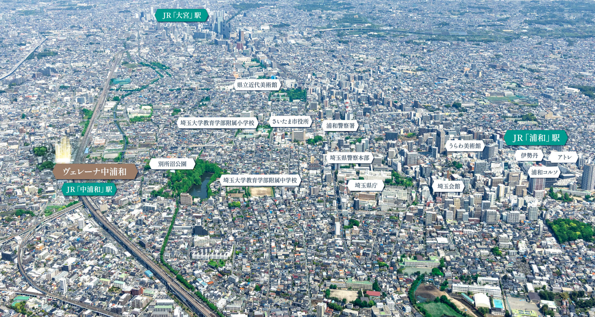 ヴェレーナ中浦和 陽光とゆとりが織りなす、日常を輝かせる住まいへ。