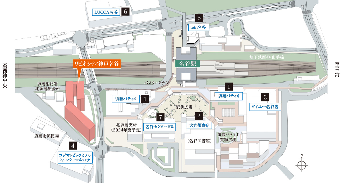 神戸名谷・駅前複合開発プロジェクト（リビオシティ神戸名谷） 快適で安心な生活が実現する名谷の魅力
