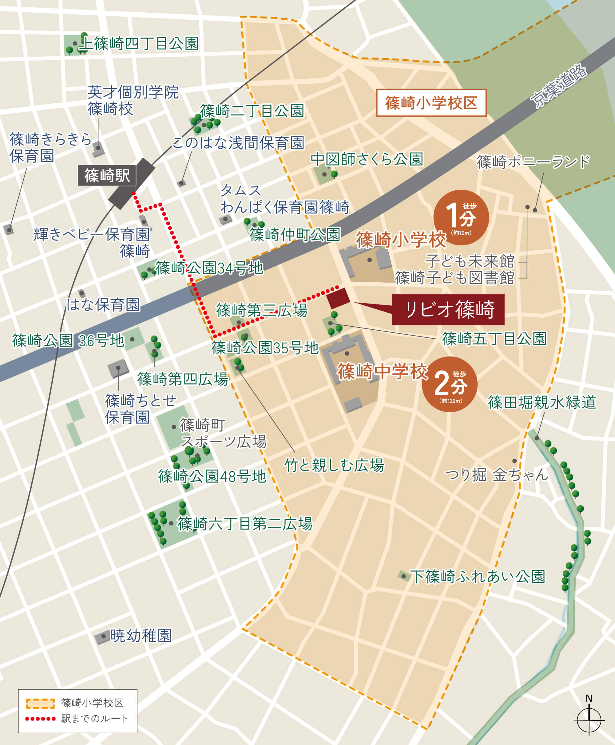 リビオ篠崎 自然と都市がつながる、家族にやさしい暮らしの舞台。