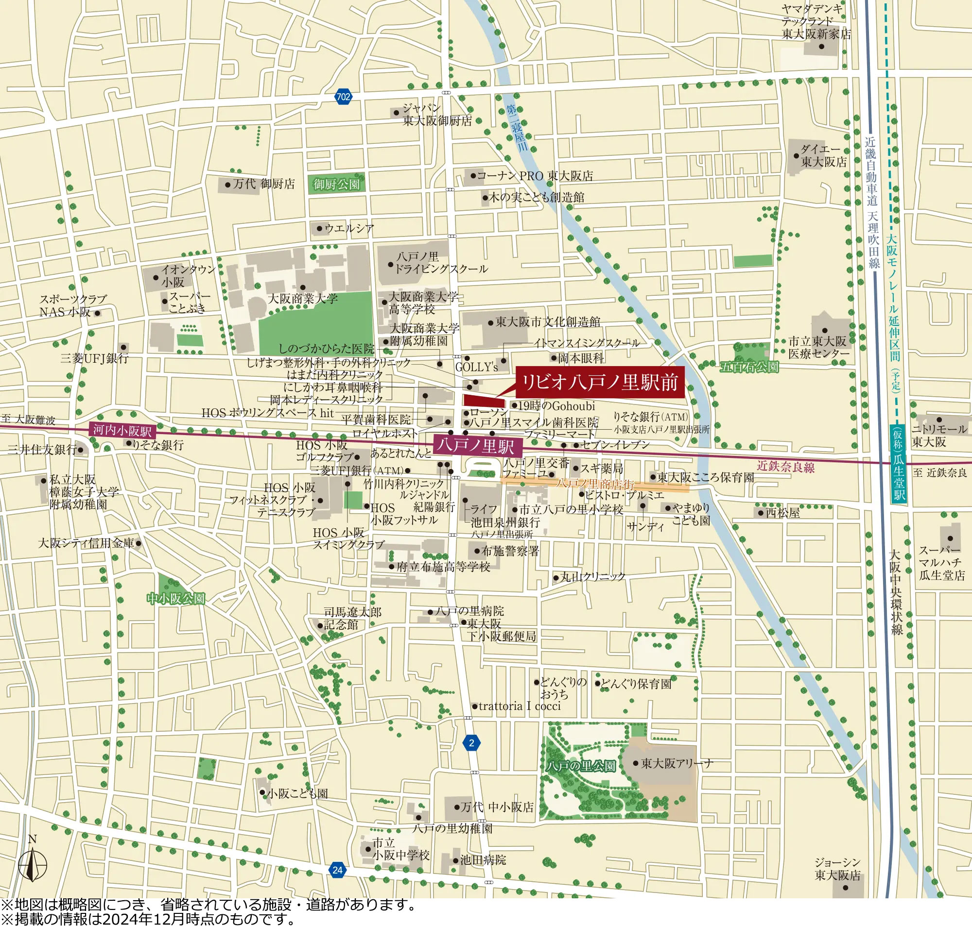 リビオ八戸ノ里駅前：案内図