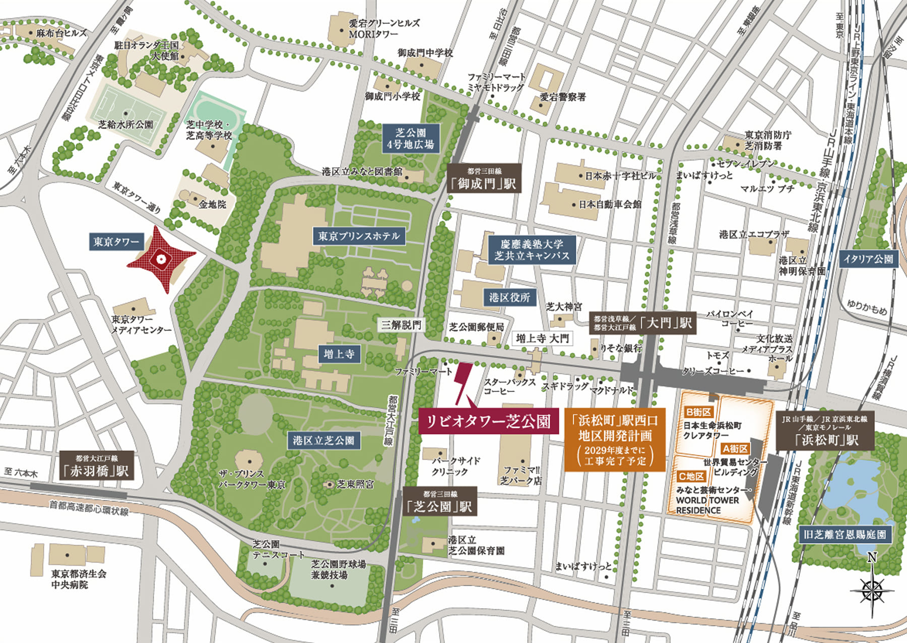 リビオタワー芝公園：案内図