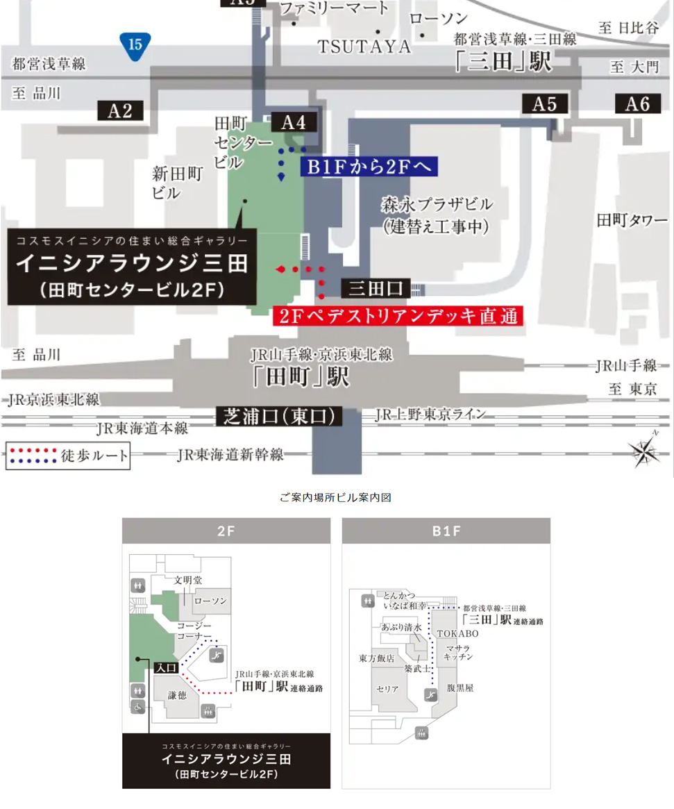 イニシア千住大橋ステーションフロントBright wing　第1期1次：モデルルーム地図