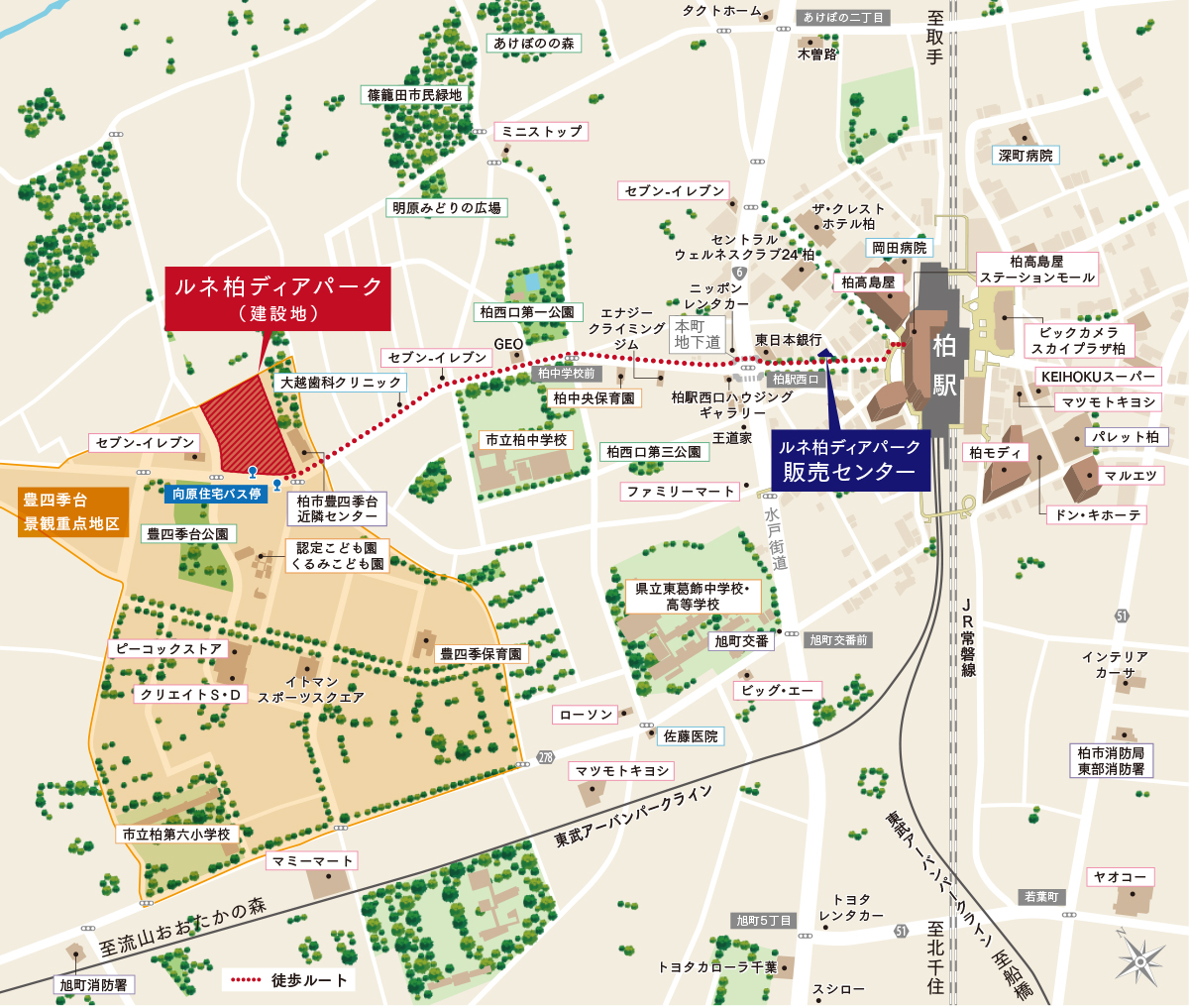 ルネ柏ディアパーク：案内図