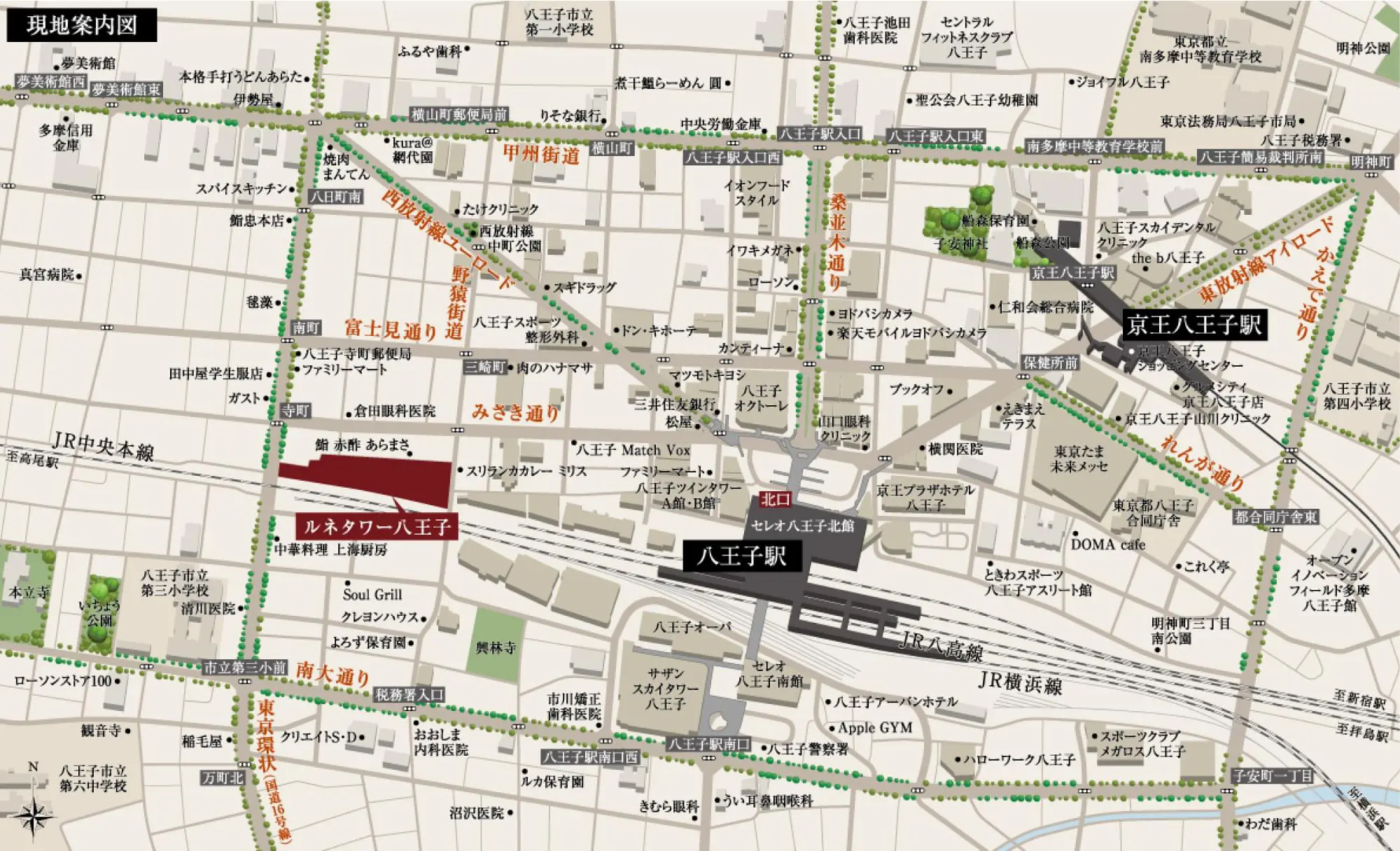 ルネタワー八王子：案内図