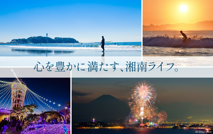 クレストフォルム湘南鵠沼 コンセプト