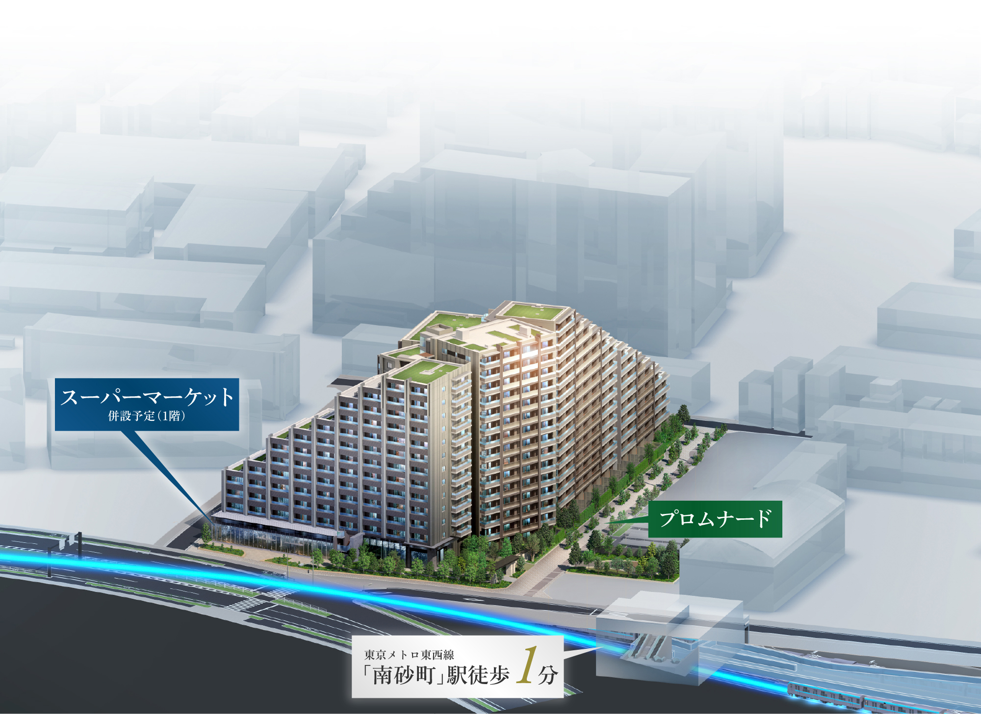 クレストプライムシティ南砂 「南砂町」駅徒歩1分×大手町駅直通13分
