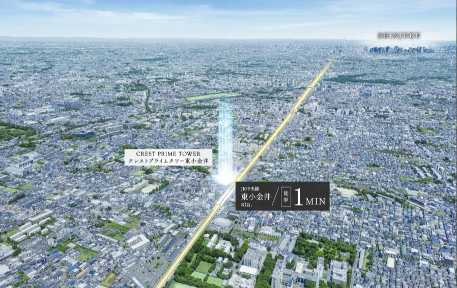 クレストプライムタワー東小金井 中央線の都市利便と、穏やかな住環境に恵まれた街