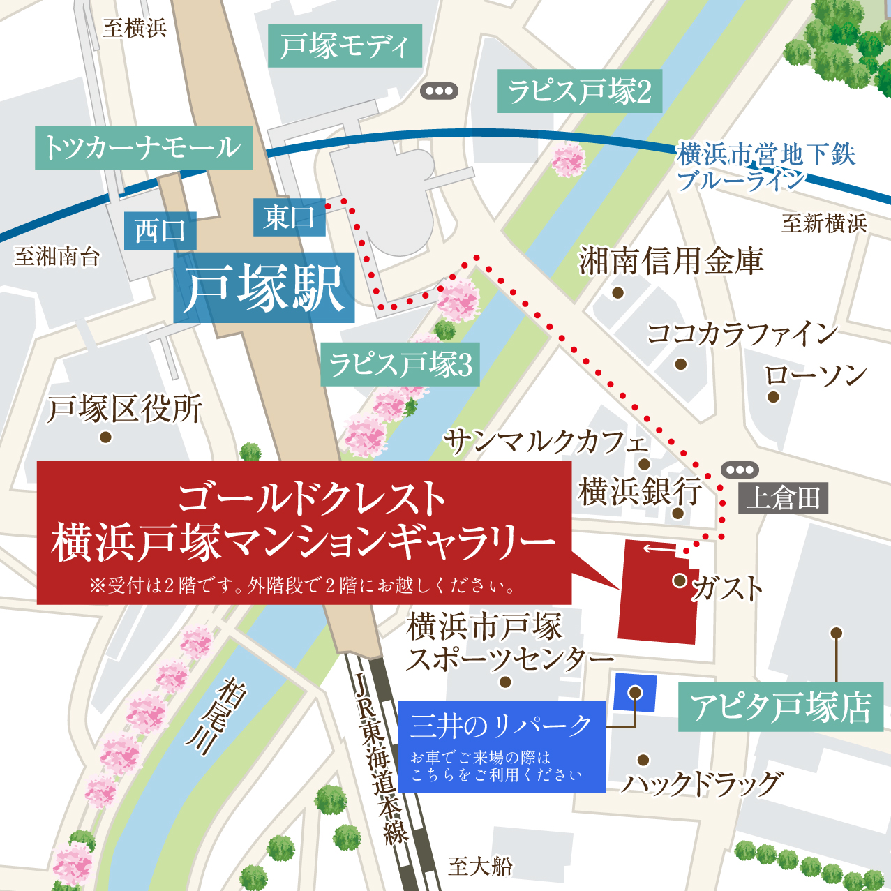 クレストシティ鎌倉大船サウス：モデルルーム地図