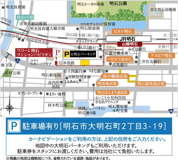 ワコーレ西明石パークビスタ：モデルルーム地図