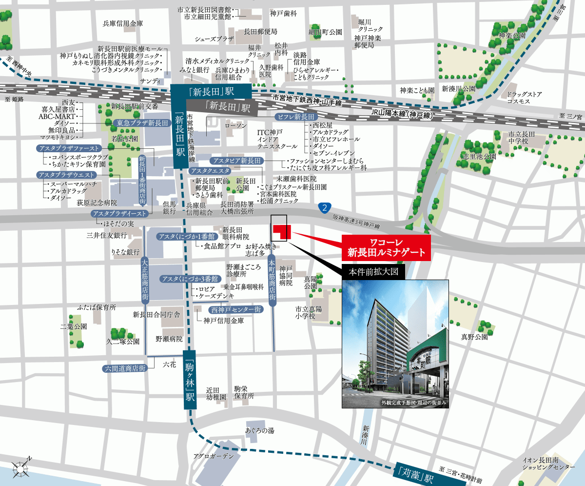 ワコーレ新長田ルミナゲート：案内図