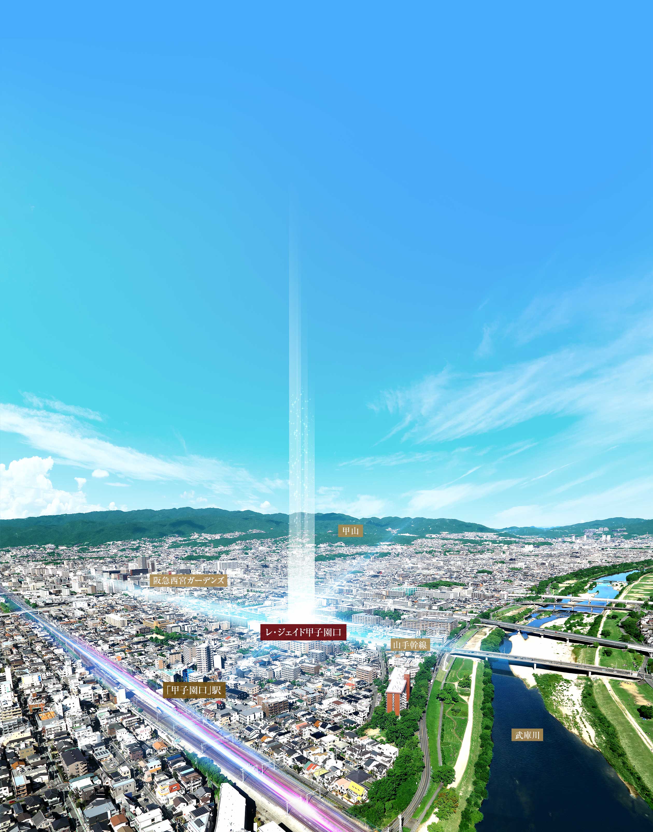 レ・ジェイド甲子園口 JR「甲子園口」駅へフラットアプローチ。 阪急やマイカーでも軽快にお出かけ。