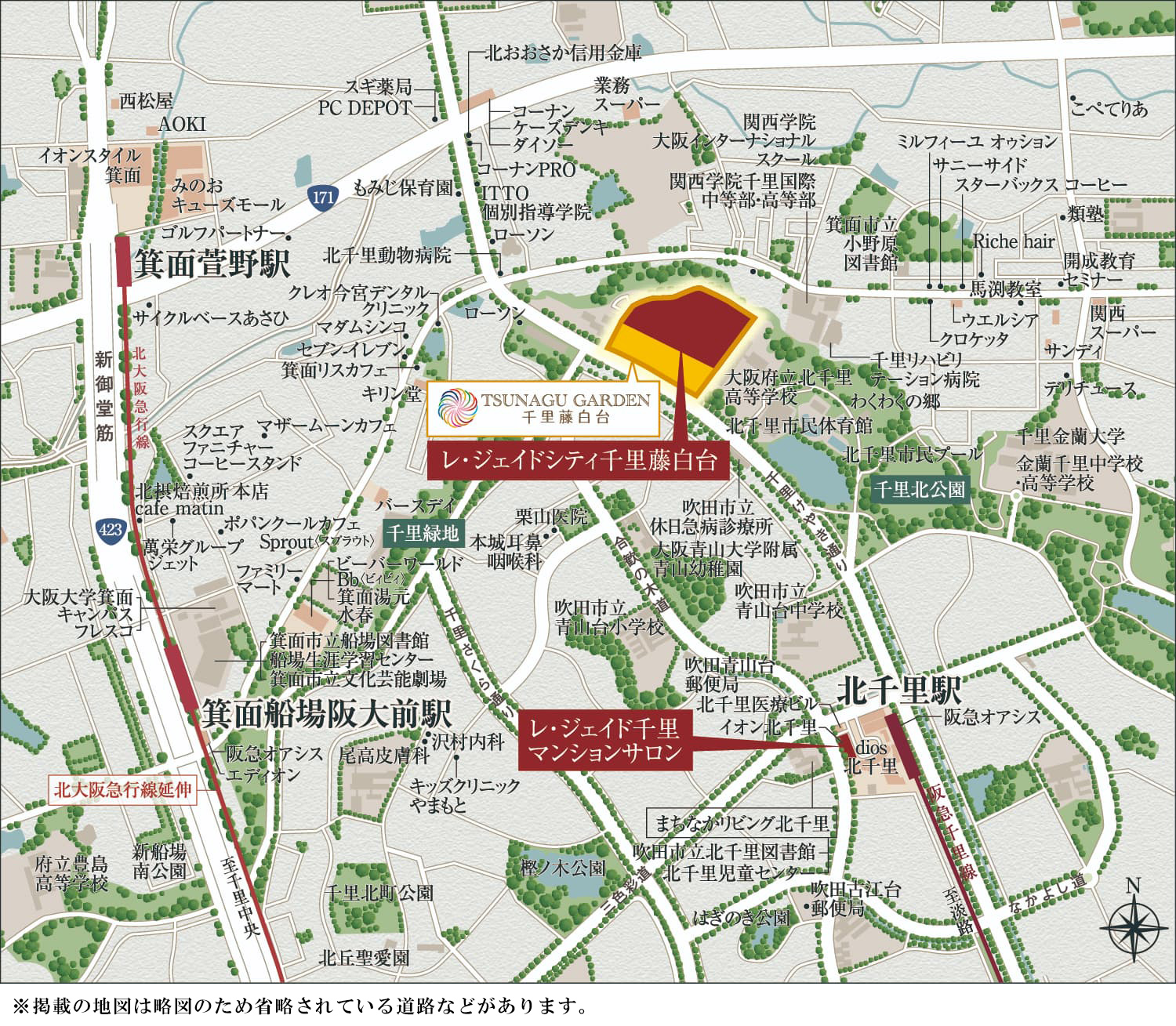 【ホームズ】レ・ジェイドシティ千里藤白台｜新築マンションの物件情報（価格・間取り）