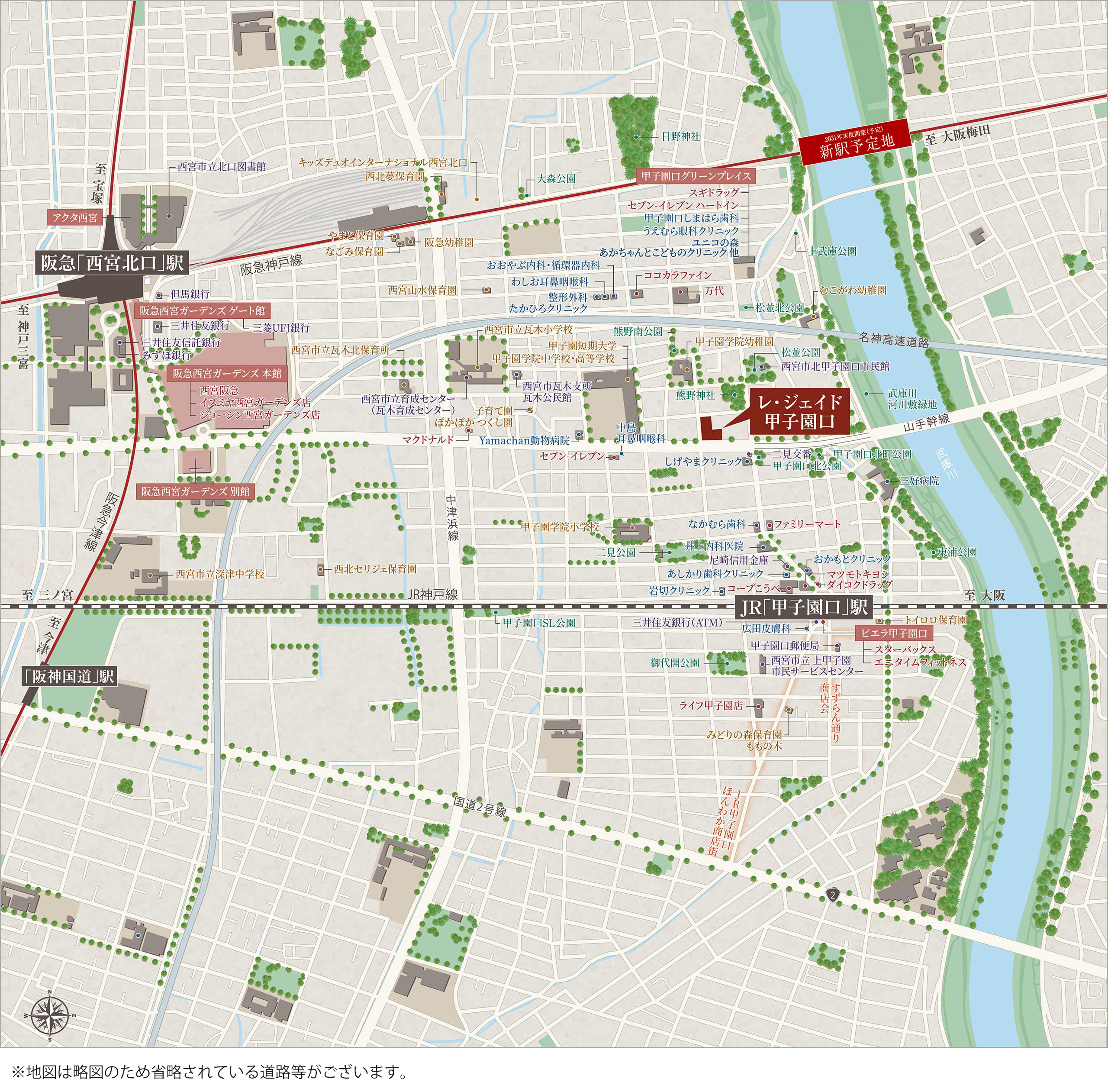 レ・ジェイド甲子園口：案内図
