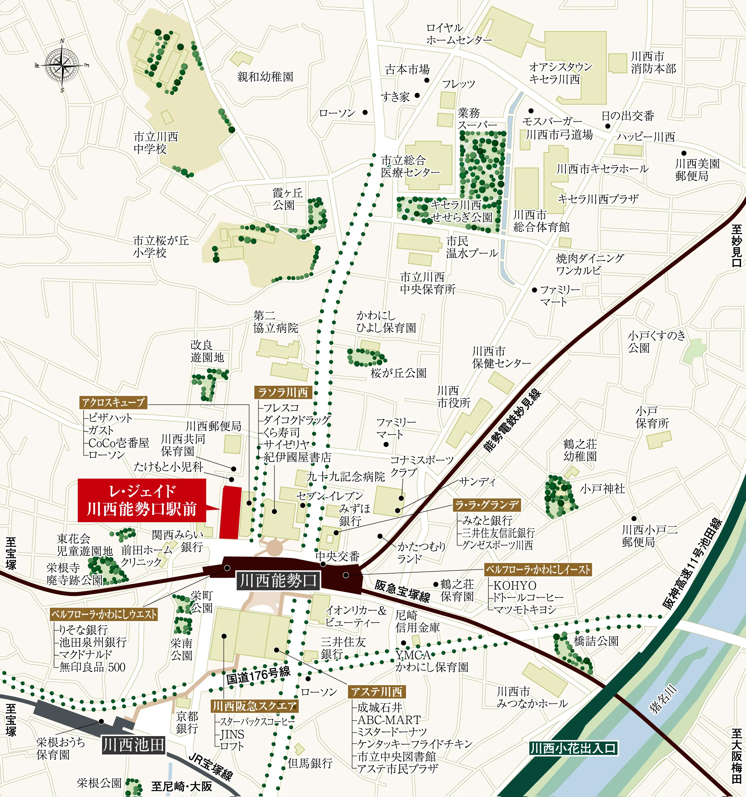 レ・ジェイド川西能勢口駅前：案内図