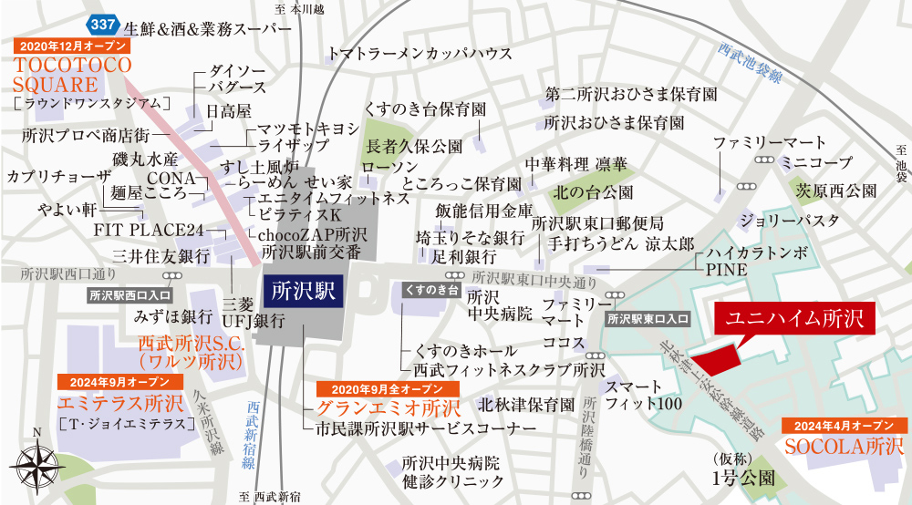 ユニハイム所沢：案内図