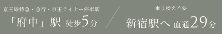路線