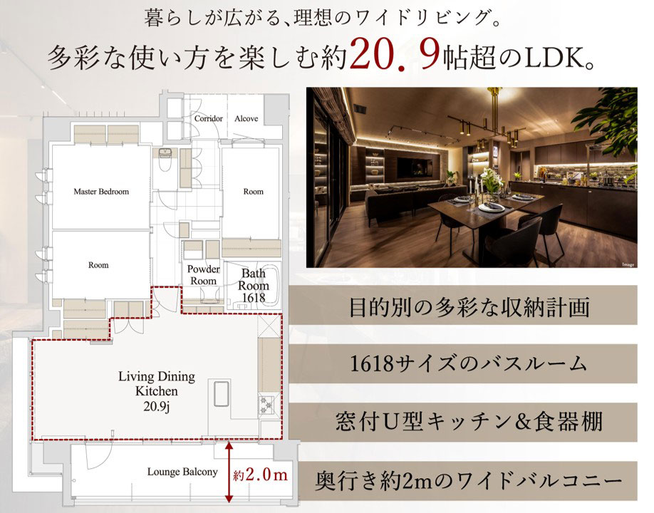 ベルジェンド横濱いずみ野 全邸真南向きのワイドスパン設計が生むゆとりの設計