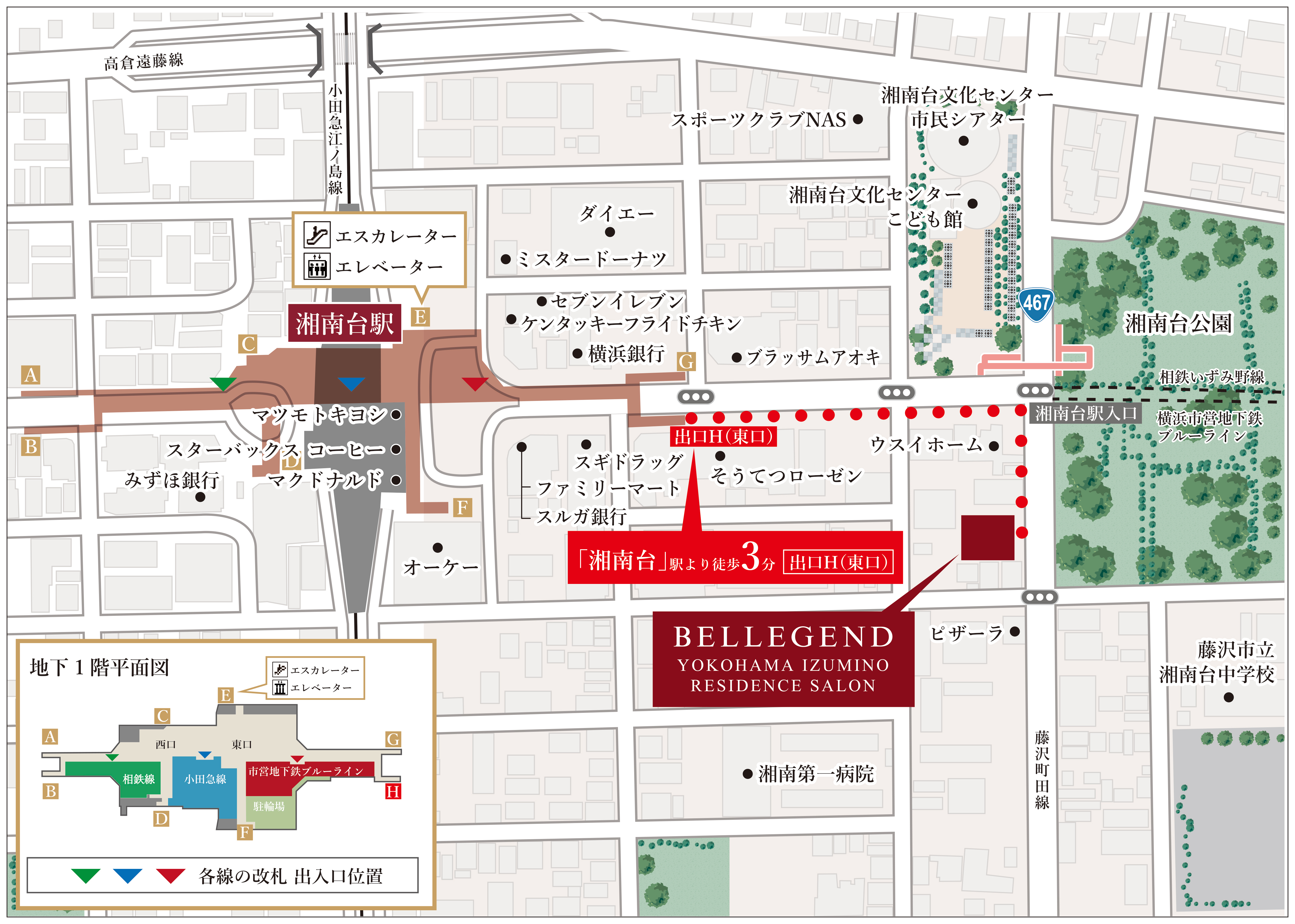 ベルジェンド横濱いずみ野：モデルルーム地図