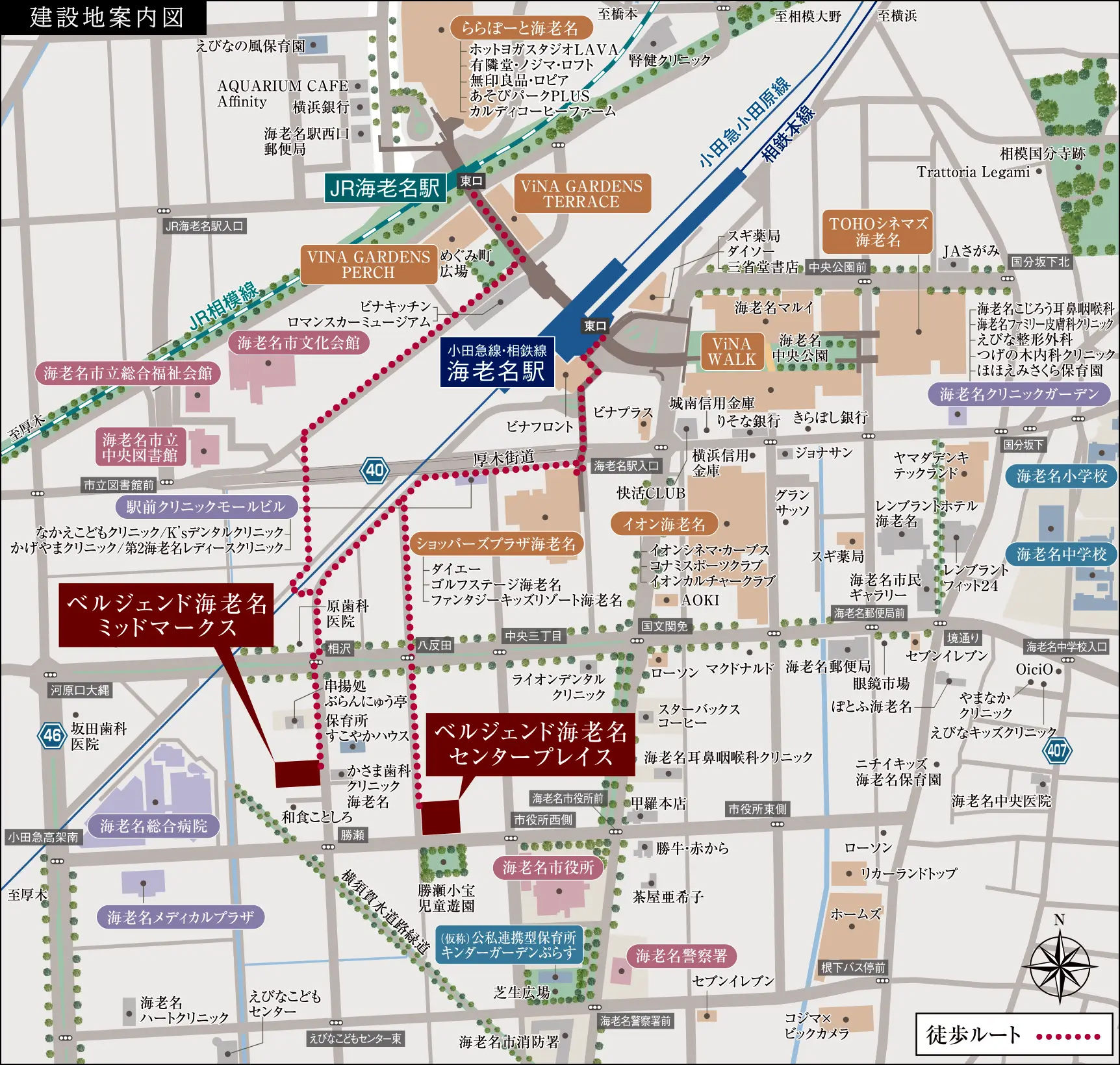 ベルジェンド海老名ミッドマークス/センタープレイス：案内図