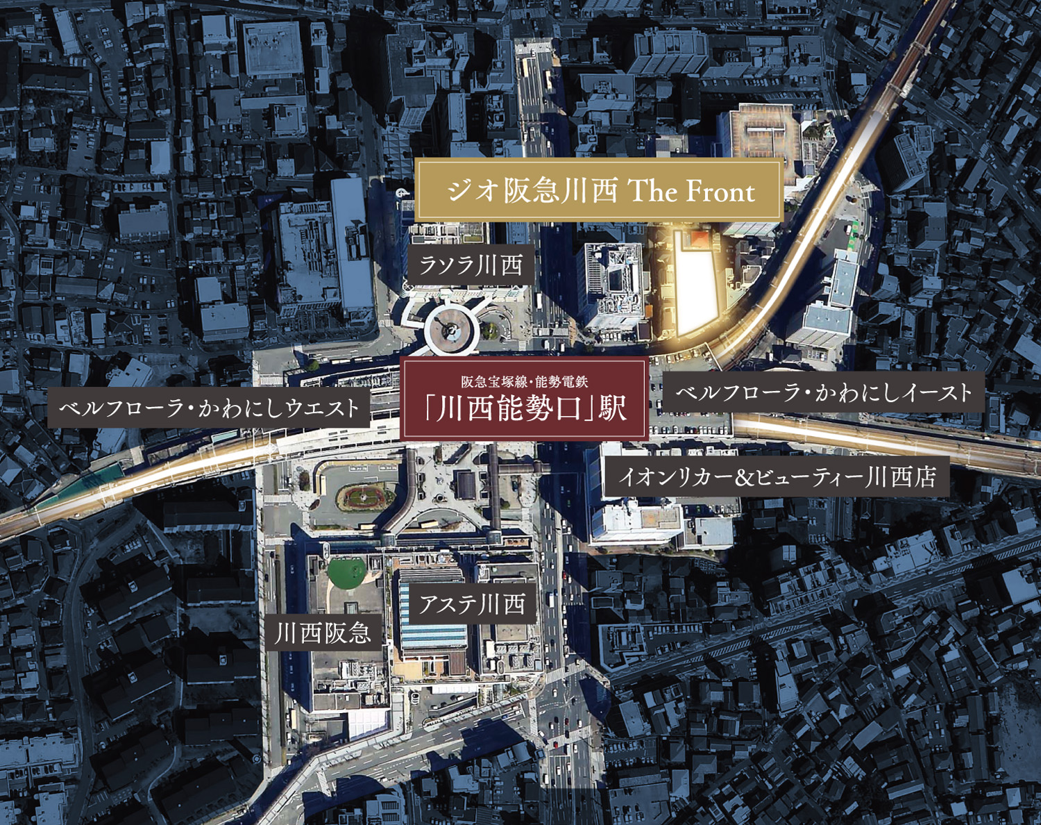 ジオ阪急川西 The Front コンセプト