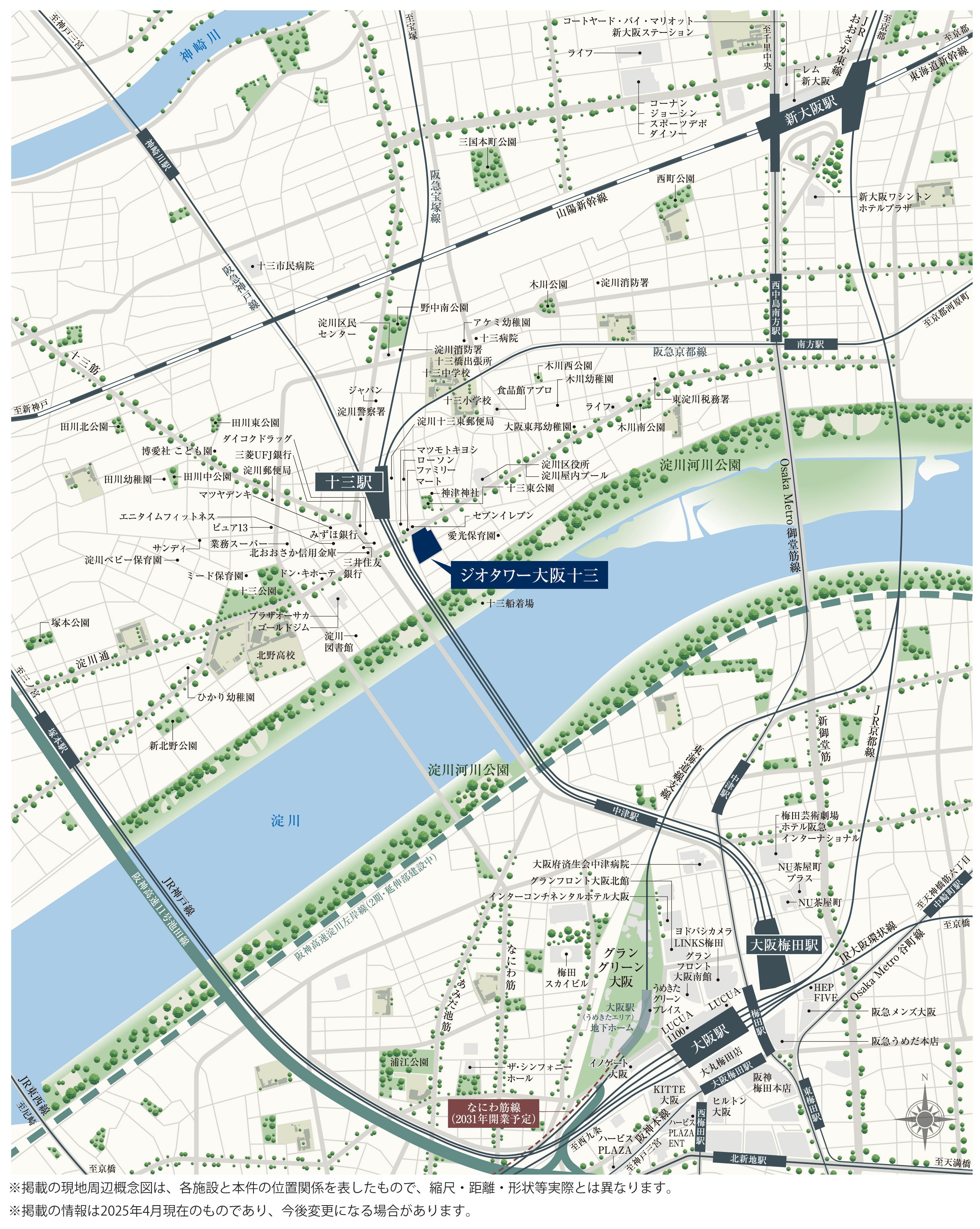 ジオタワー大阪十三：案内図