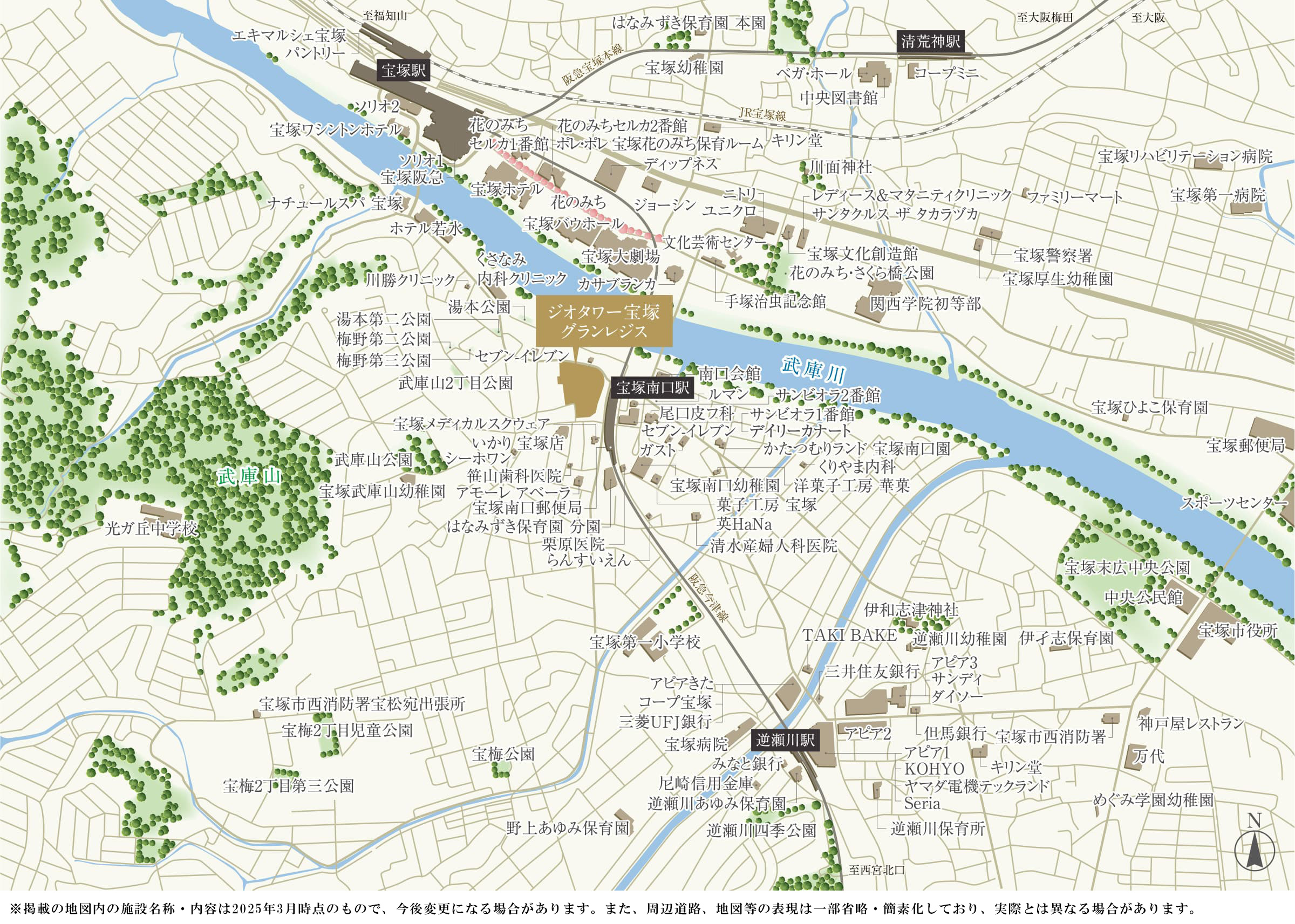 ジオタワー宝塚 グランレジス：案内図