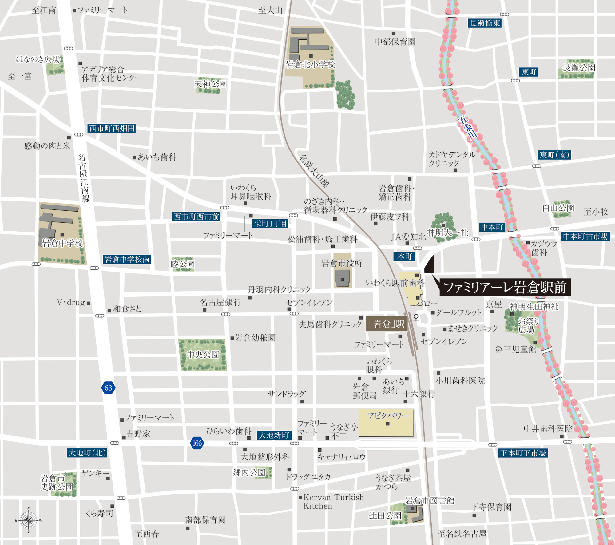 ファミリアーレ岩倉駅前 コンセプト
