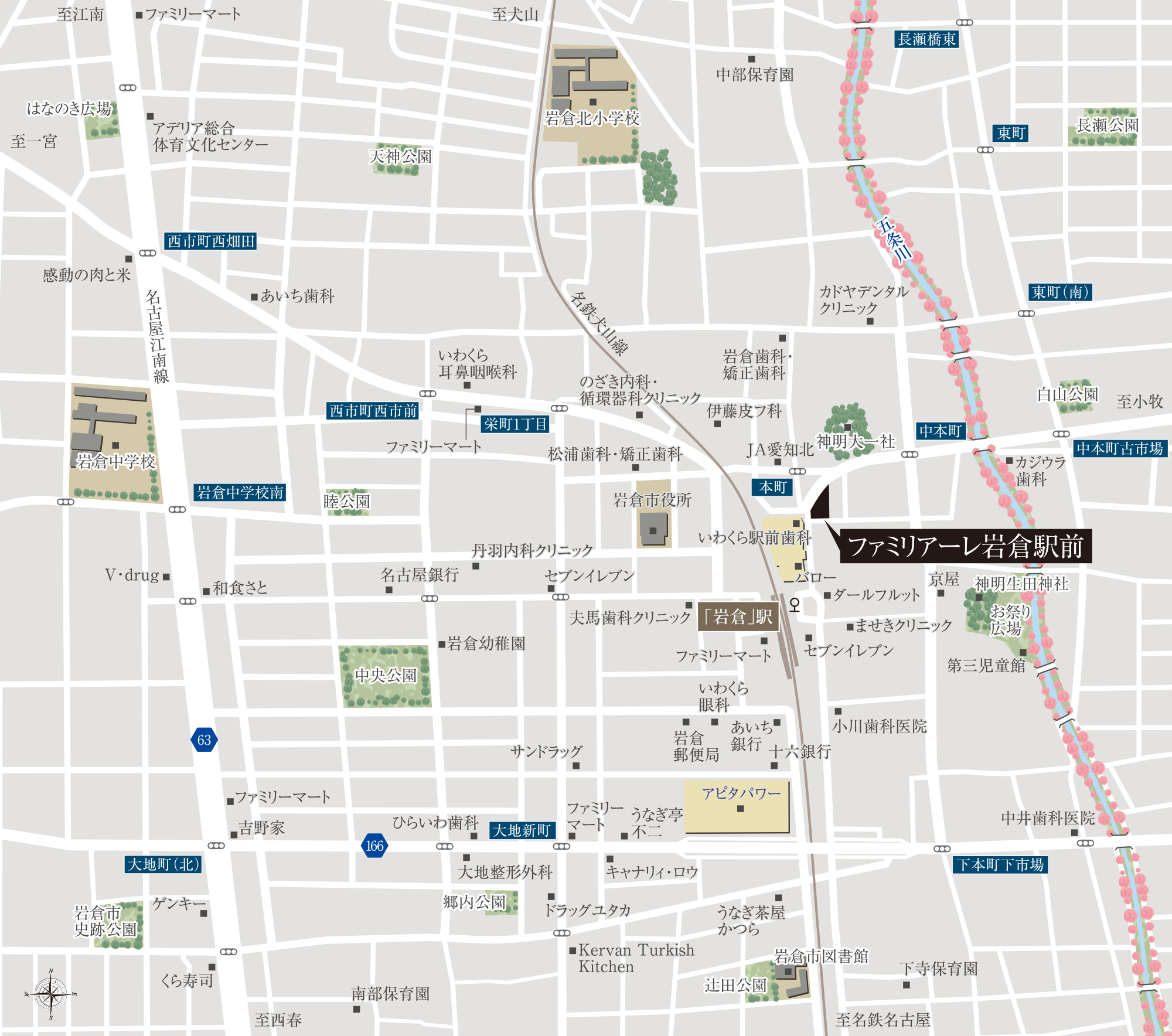 ファミリアーレ岩倉駅前 コンセプト