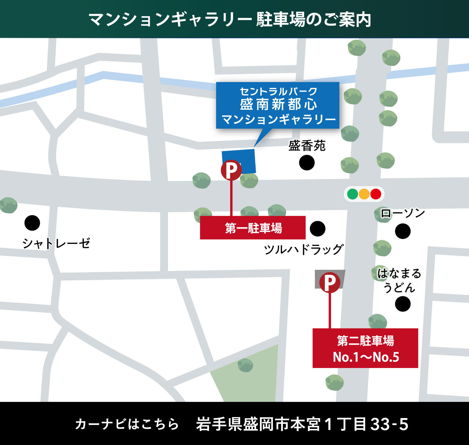 セントラルパーク盛南新都心：モデルルーム地図