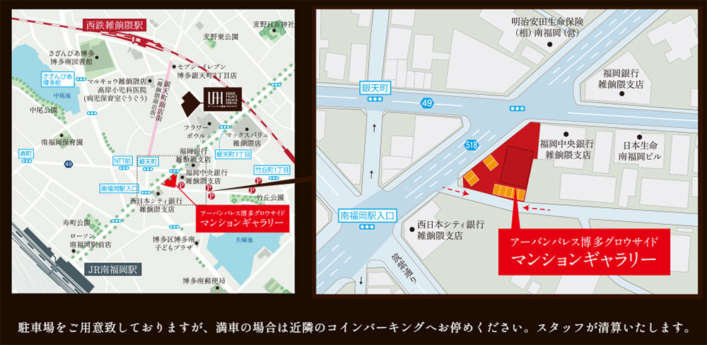 アーバンパレス博多グロウサイド：モデルルーム地図