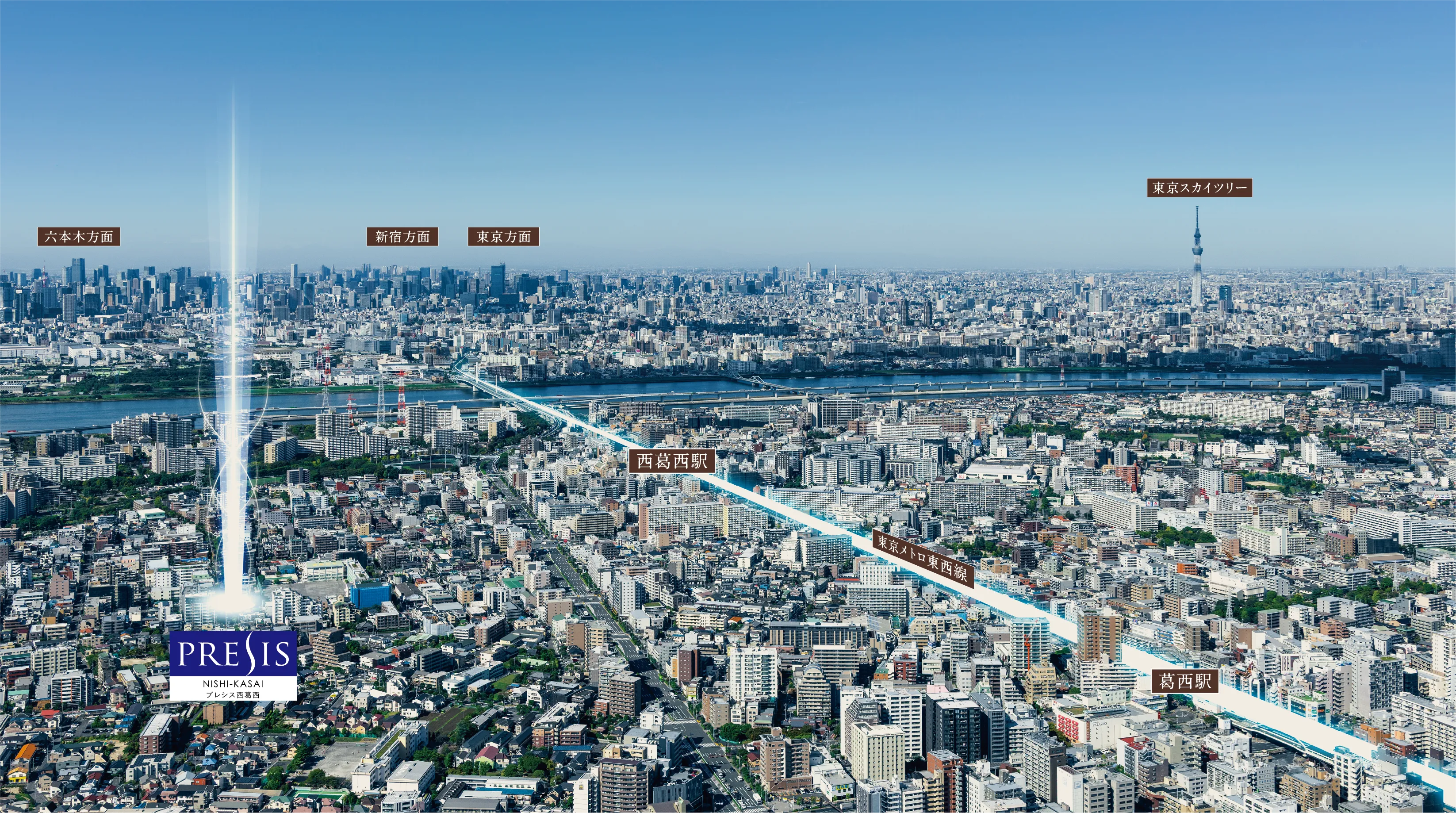 プレシス西葛西 都心主要駅へ直結する東西線アクセス