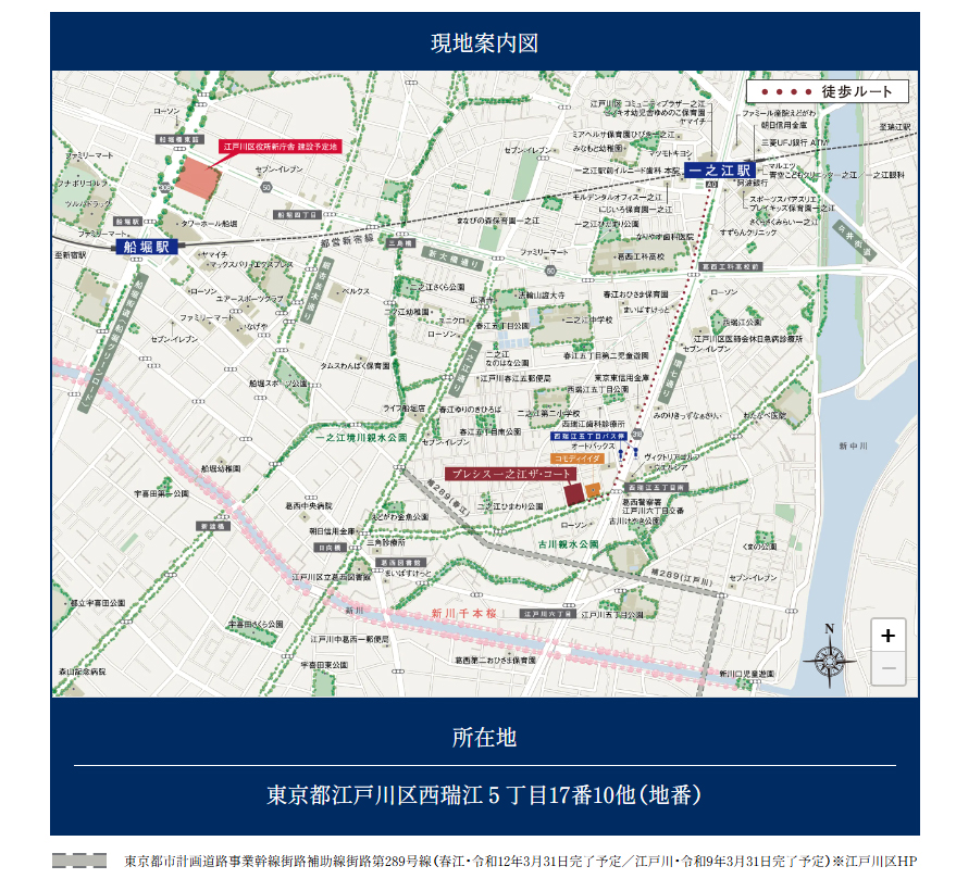 プレシス一之江ザ・コート：案内図