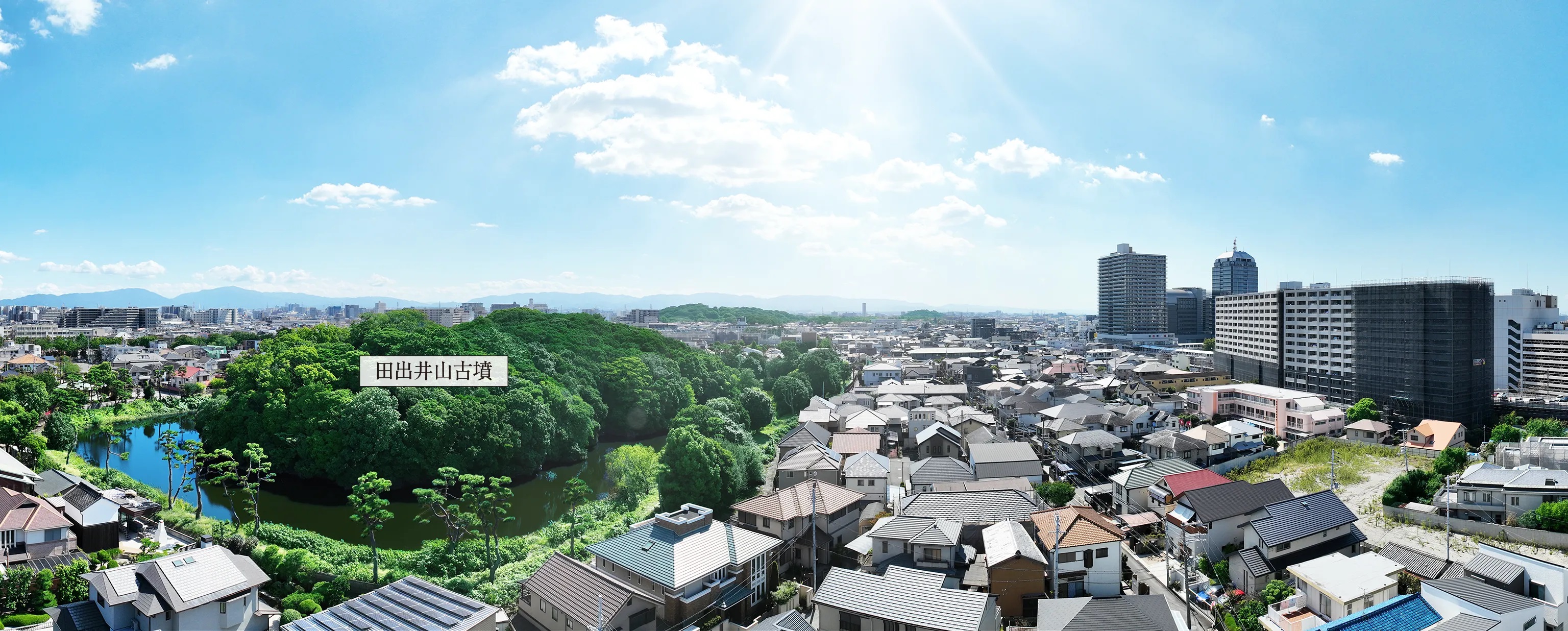 クレアホームズ堺東 北三国ヶ丘 南側には低層住居専用の地域が広がる閑静な邸宅地。