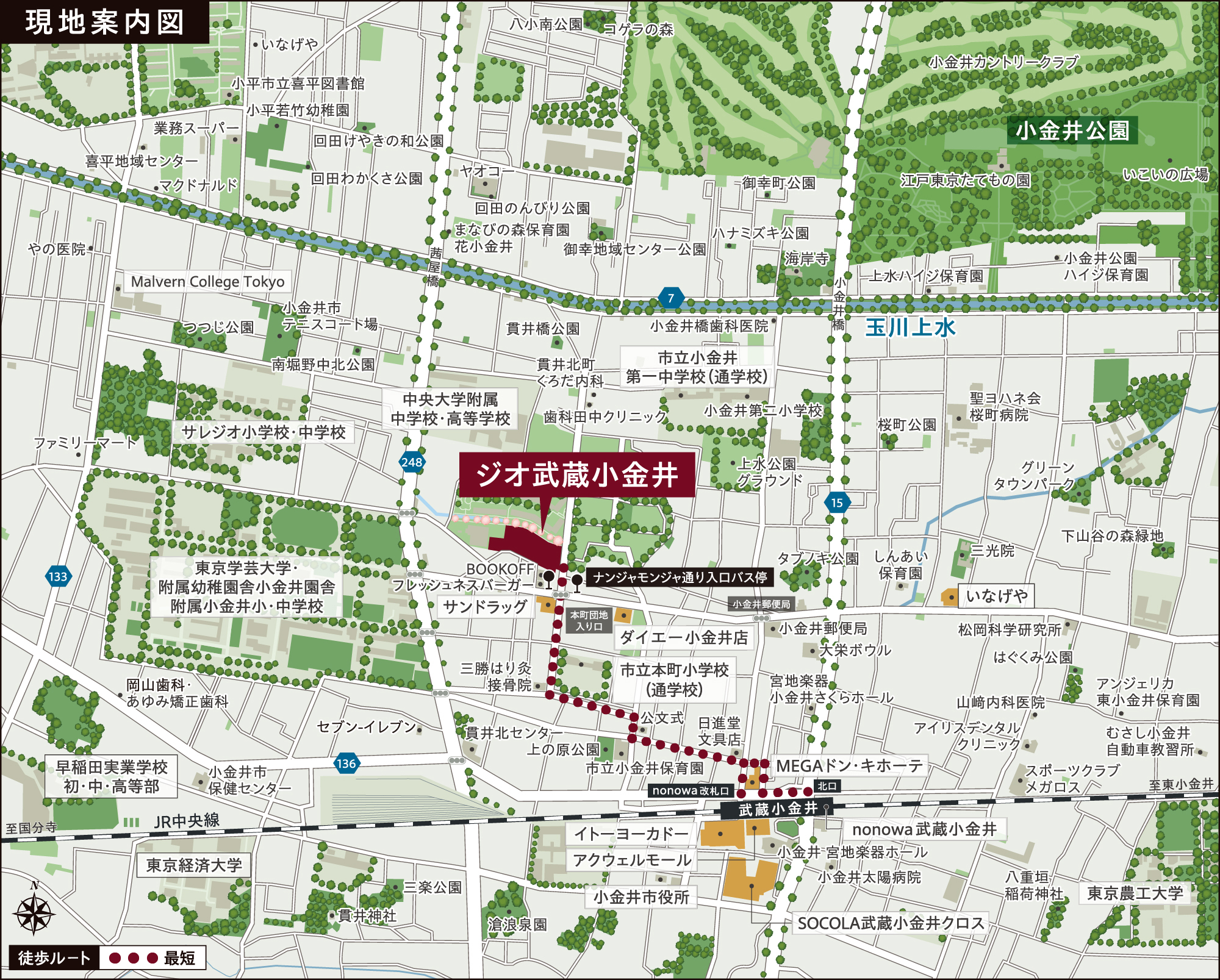 ジオ武蔵小金井：案内図