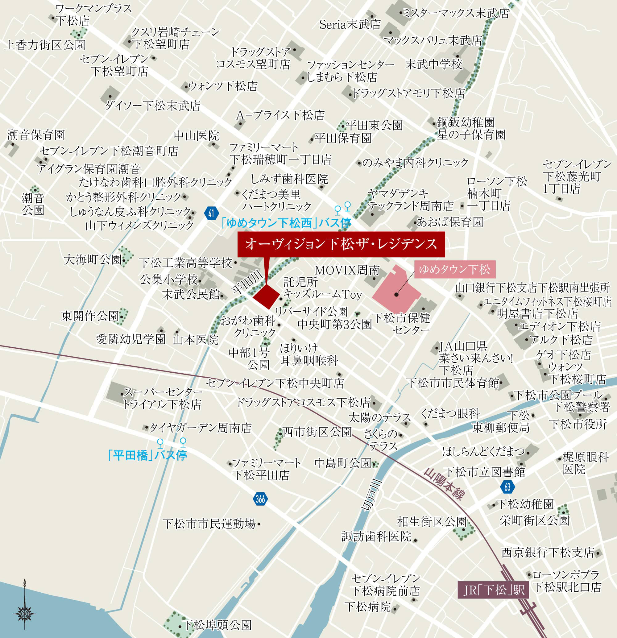 オーヴィジョン下松ザ・レジデンス：案内図