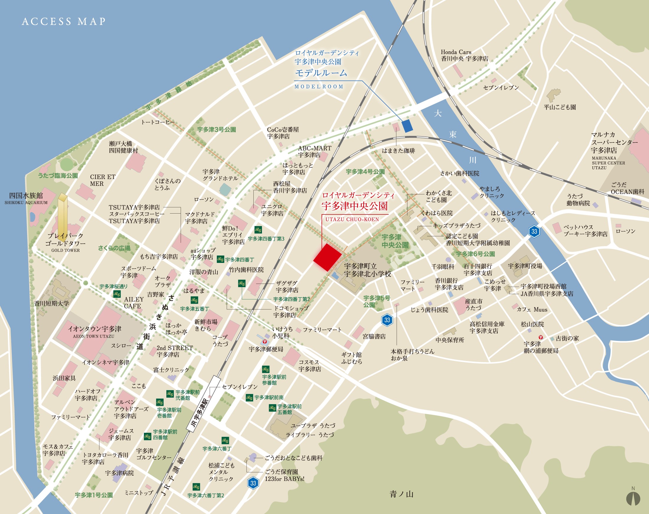 ロイヤルガーデンシティ宇多津中央公園 コンセプト