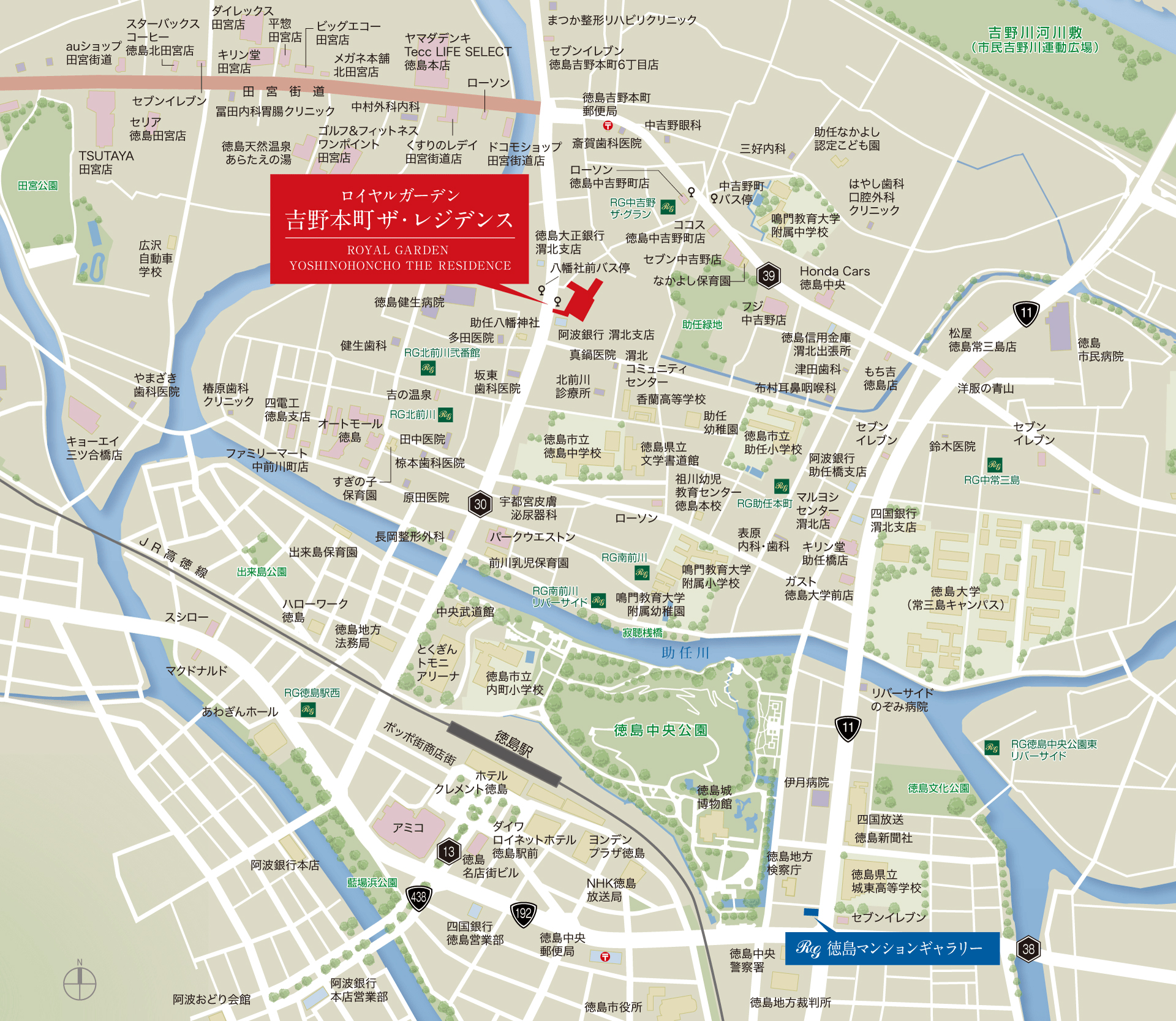 ロイヤルガーデン吉野本町ザ・レジデンス：モデルルーム地図