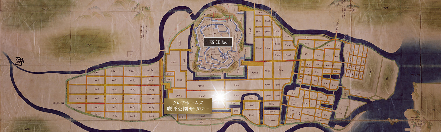 クレアホームズ鷹匠公園ザ・タワー コンセプト