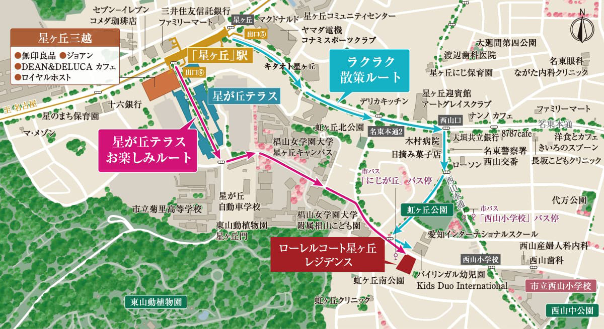 ローレルコート星ヶ丘レジデンス：案内図